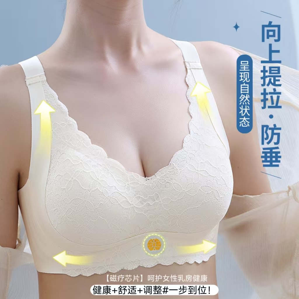 Lingería de látex de elevación para mujeres cómodas sin anillo de acero, sujetador de pecho cerrado, sujetador de curado anti-caída