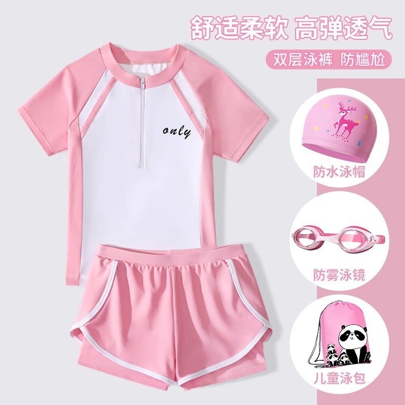 子供水着女の子 2025 新しい中型および大型子供用スプリットスカートベビー水着夏の女の子速乾性日焼け止め水着|undefined