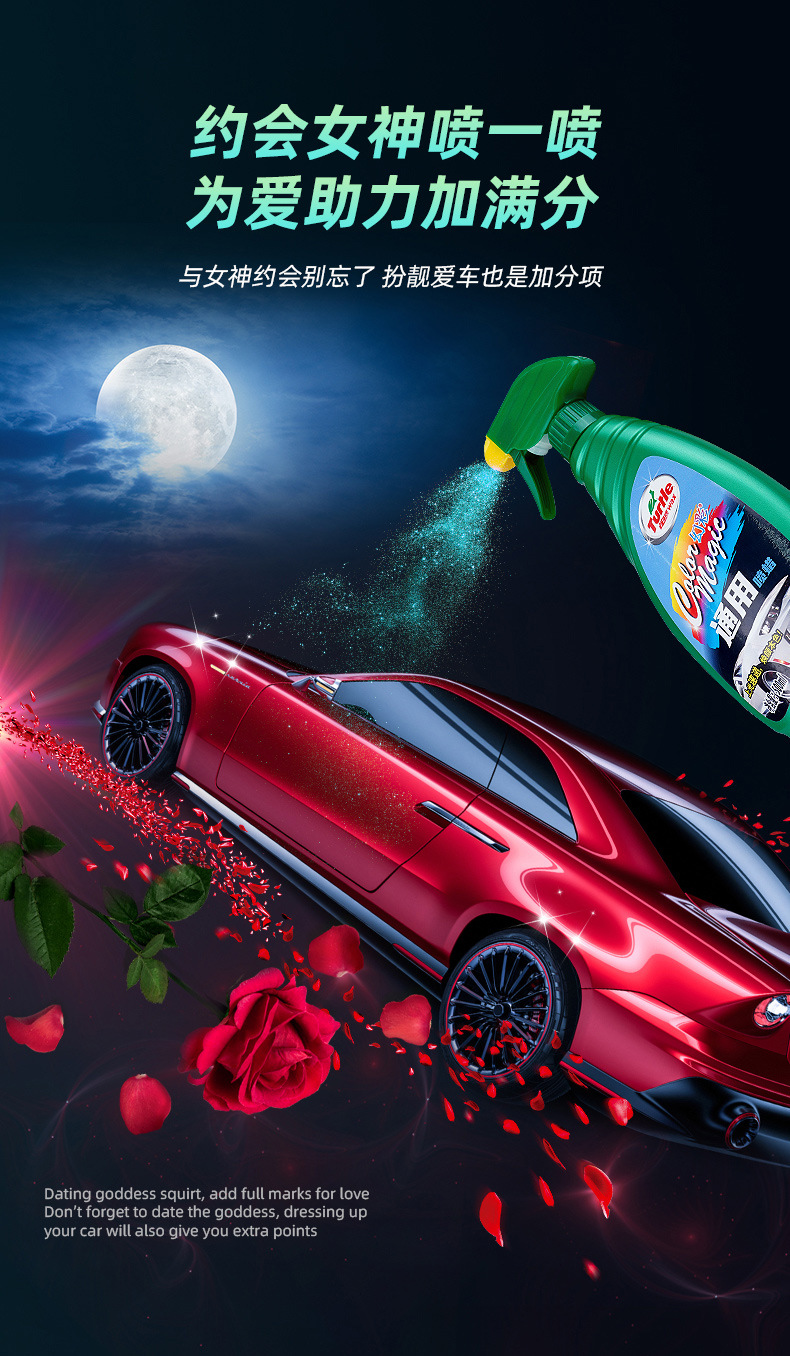 Turtle Wax Car Wax for Waxing, Maintenance, Car Wash, Polishing, Liquid Coating, Car Paint Polishing and Maintenance, Iridescent