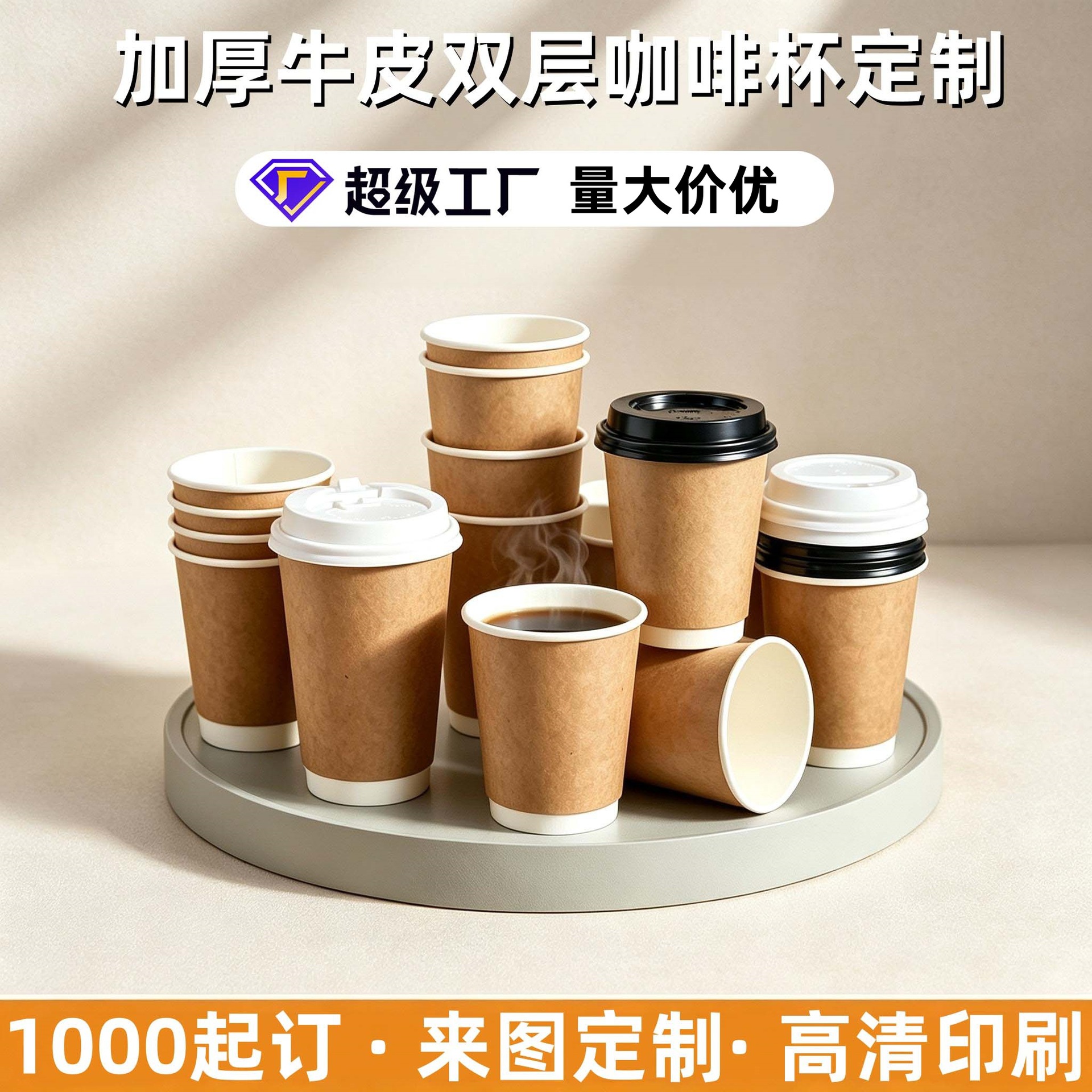 Vasos de papel kraft personalizados, vasos de papel huecos para café, vasos de papel aislantes y anti-quemaduras para té con leche para llevar, vasos de papel desechables impresos.