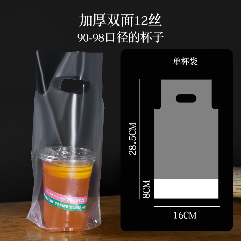 90U tipo un solo uso bebida especial taza de cóctel PET taza de bebida fría taza de café taza de bebida de té de leche taza de cerveza artesanal