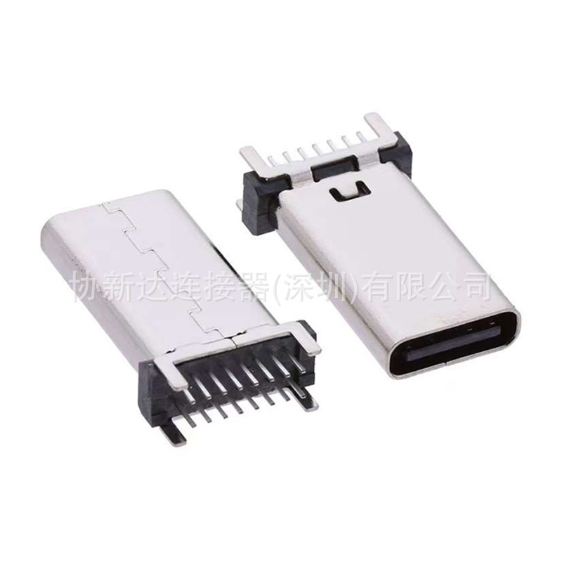 Mobile Power Supply USB 16P Female Socket Direct Plug Type-C Heightening H=15.0/17.5 Black Glue Double Row Pins Symmetrical Mobile Power Supply USB 16P Female Socket Direct Plug Type-C Heightening H=15.0/17.5 Black Glue Double Row Pins Symmetrical