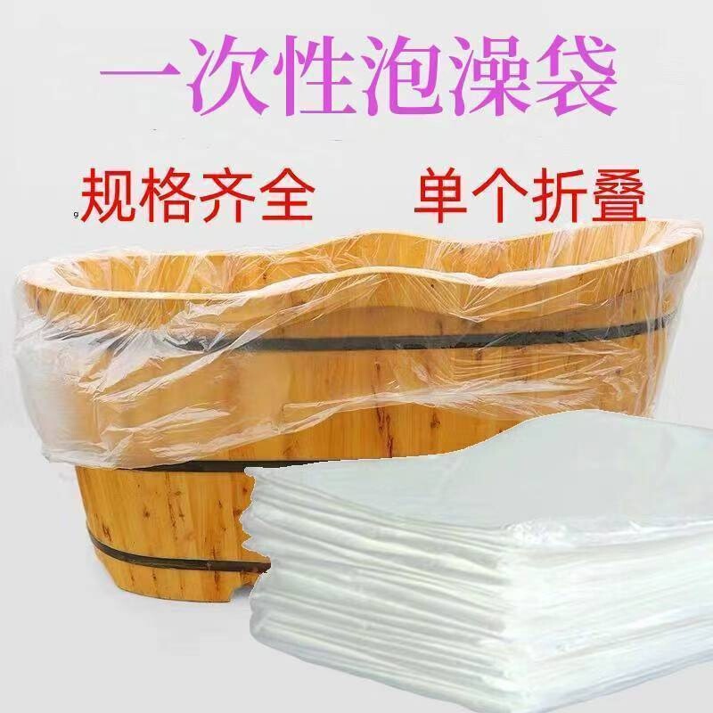 Disposable Foot Bath Bag, Foot Washing Bag, Plastic Bag, Thickeneded Wooden Barrel Bag, Special for Foot Massage and Foot Health Care