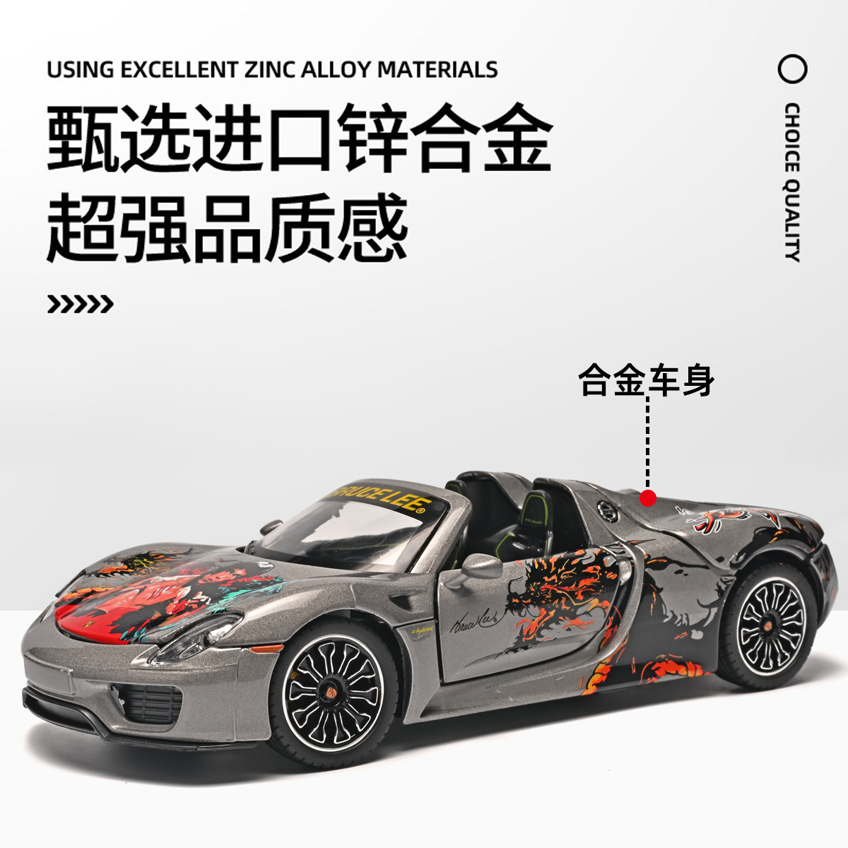 Auténtico autorizado 1: 24 Porsche 918 Bruce Lee Co-Famous Coche de aleación imitación de gran tamaño Regalo de sorteo de la reunión anual