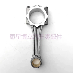 Engine Connecting Rod Assembly 3942581/3901568/3901569 Dongfeng Cummins 4Bt3.9/6Bt5.9