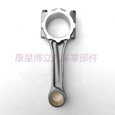 Dongfeng – Engine Connecting Şatun