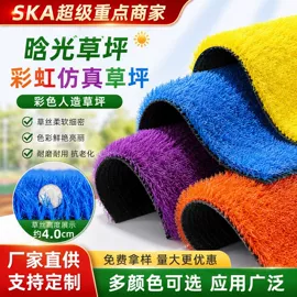 跑道草坪;球网;伪装网
