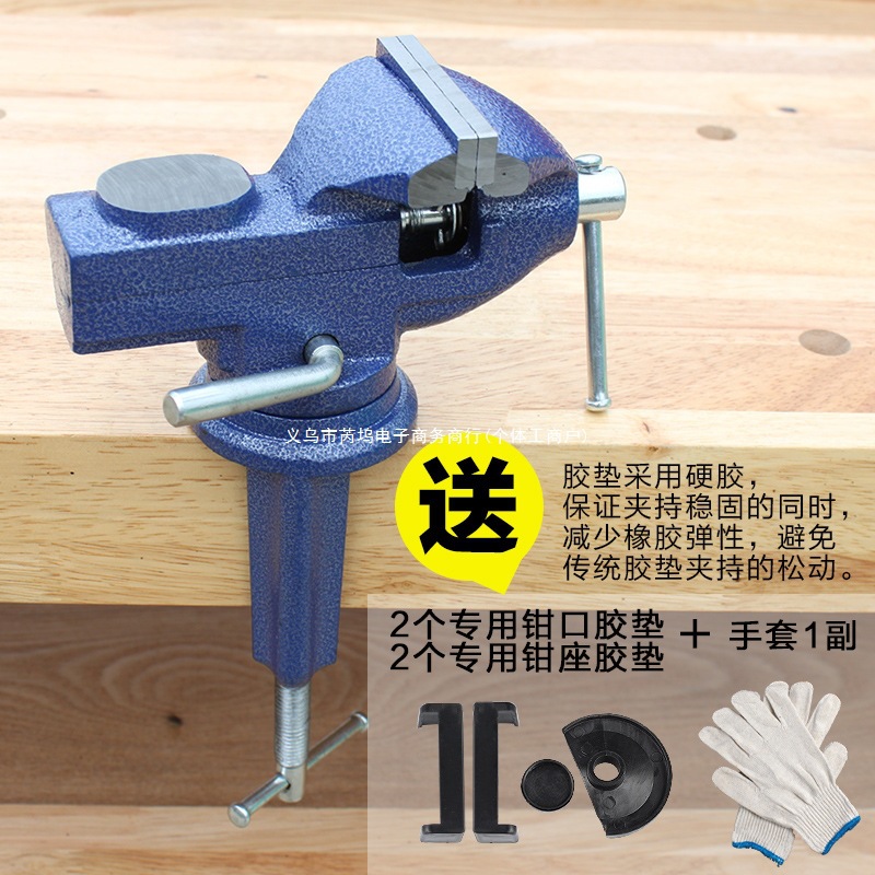 小台钳迷你桌虎钳小型多功能木工夹具台夹钳台虎钳秦之文