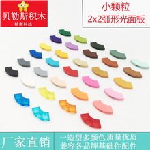 �羳MOCС����2x2���ι��������ָ�27925��ľ�ƽ�DIYƴװ�����