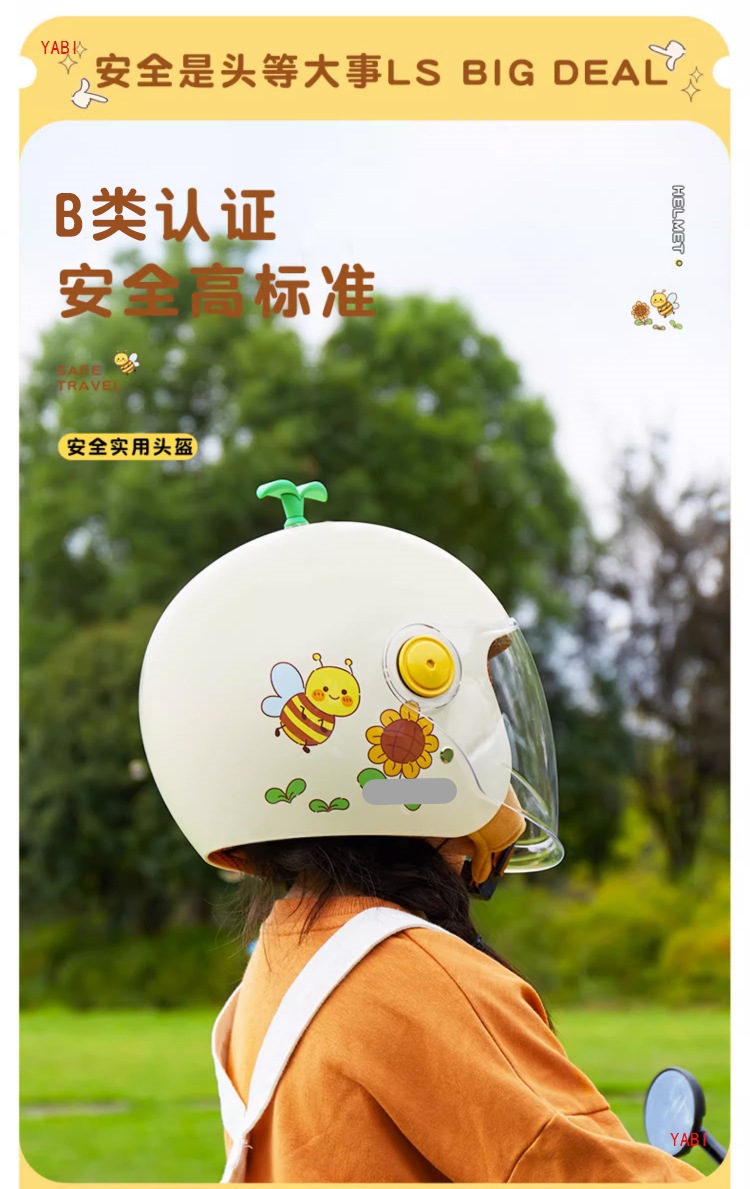 3C Certified Children's Helmet Winter Cute Electric Motorcycle Helmet