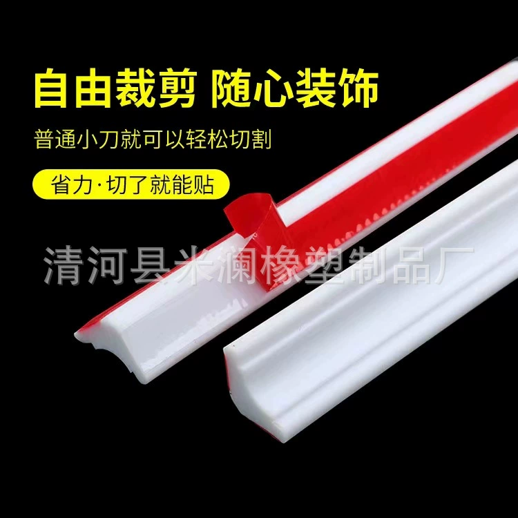 Самоклеящаяся угловая линия из ТПЭ, самоклеящаяся декоративная полоса, наклейка на угловой шов, самоклеящаяся угловая линия, самоклеящаяся наклейка на крышу, угловая линия стены