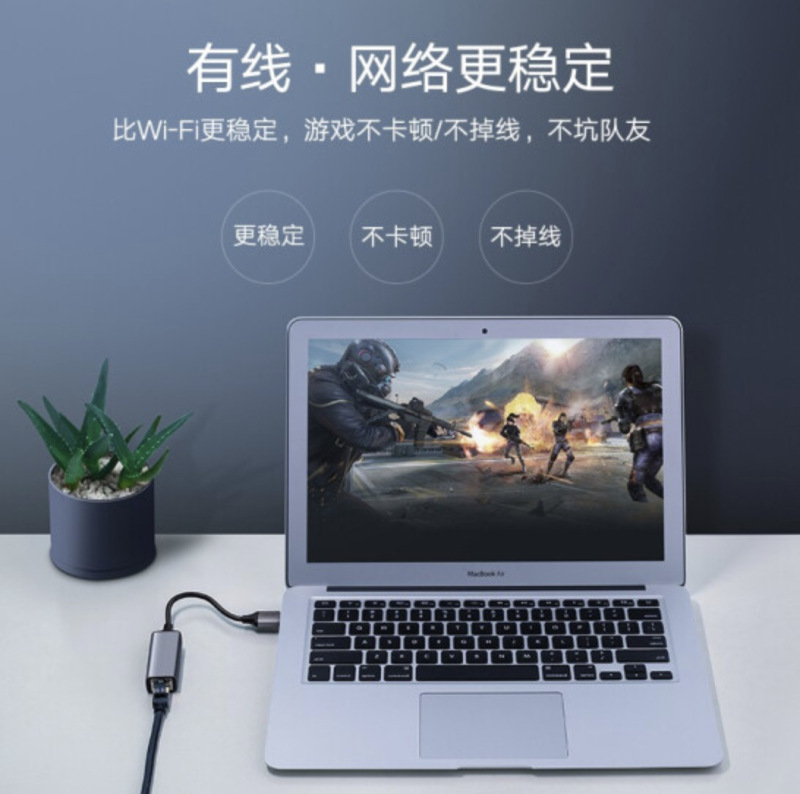 ネットワークカードTYPECから百兆ギガビットのネットワークポートHUB有線イーサネット外付け無料usbネットワークカードのネットワーク変換|undefined