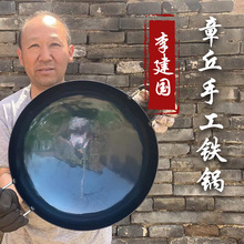 供应老式加厚双耳炒锅汤锅 无涂层不沾双耳铁锅饭店煤气双耳炒锅