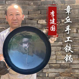 供应老式加厚双耳炒锅汤锅 无涂层不沾双耳铁锅饭店煤气双耳炒锅