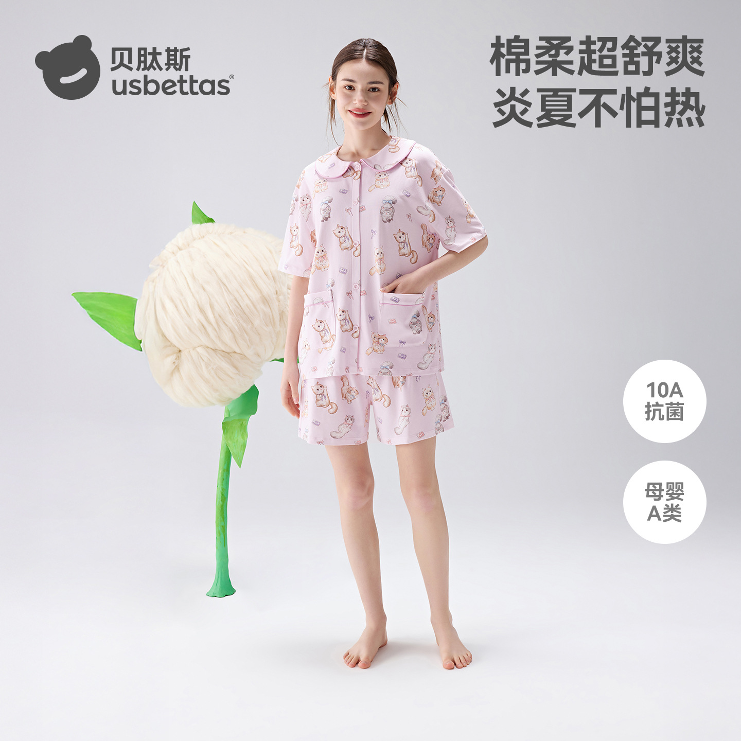 Betatis Women's Pajamas 2026 New Spring/Summer Short-Sleeved Shorts Home Wear Set, Pure Cotton Pajamas, Parent-Child Style
