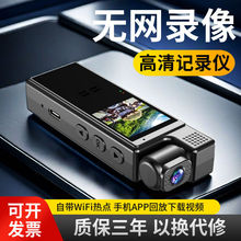 德国2025新款YF高清摄像机户外运动相机骑行记录仪DV录像机录音笔