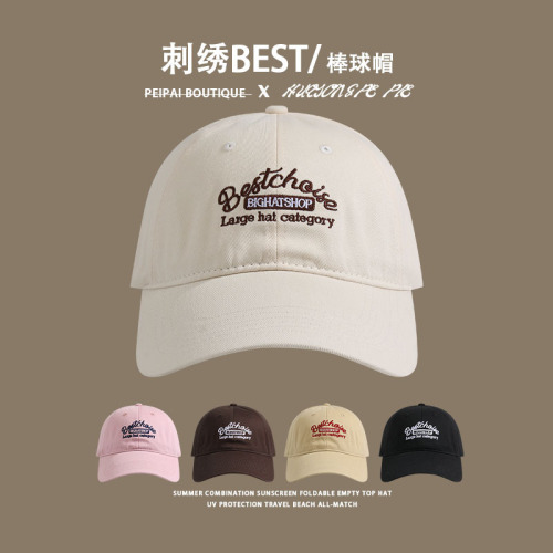 Women's Summer Baseball Cap for Couples & Students: Soft, Sun-Protective Hat That Flatters the Face—Versatile Korean-Style Design Perfect for Outings and Sun Protection.