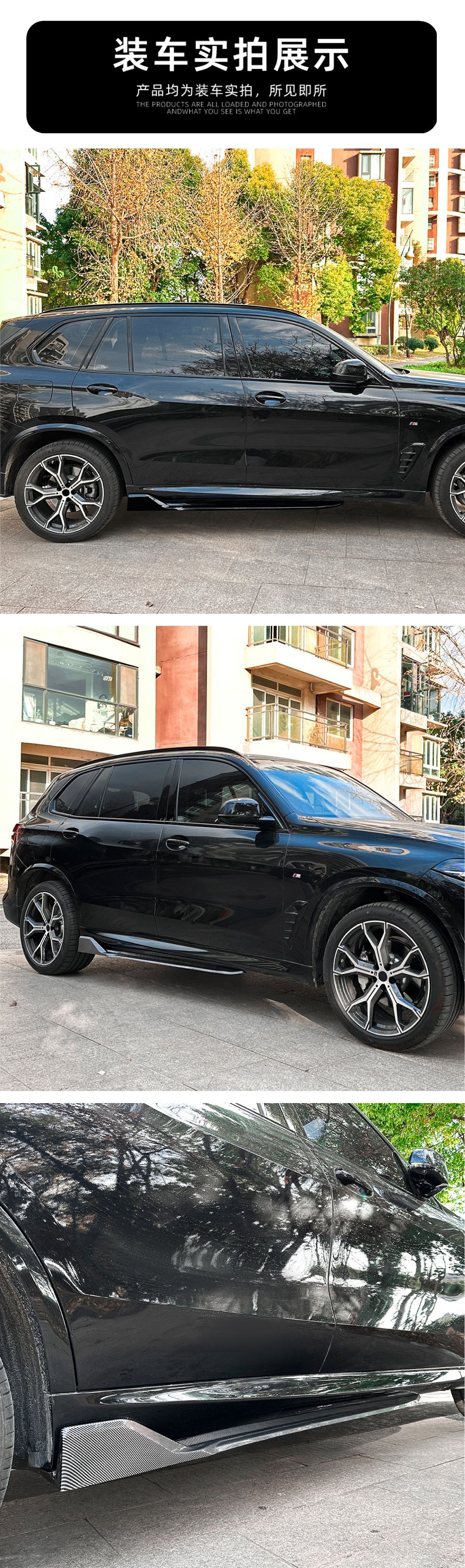 Suitable for Bmw X5 G05 Sport 2019+ Side Skirt Spoiler Exterior Small Body Kit Modification Parts