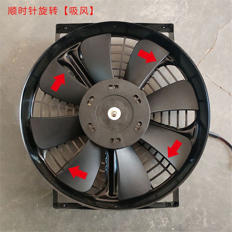 10 inch 24V car parking air conditioner condensing radiator fan water tank electronic fan 12V motor cooling fan