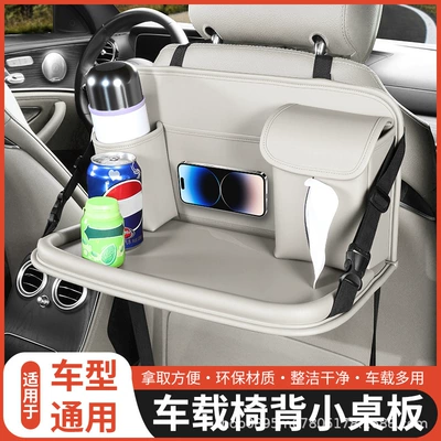 Car table board – Dining Table, Computer Tablet Stand
