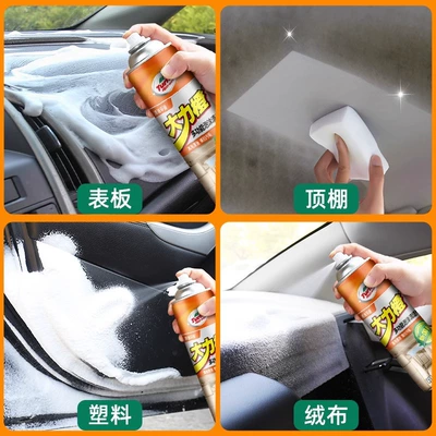 Wash Wax, Multi-Functional for Vehicles, Car wax