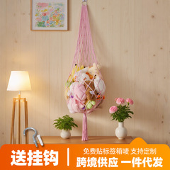 儿童玩具网兜 跨境悬挂毛绒玩具收纳网兜 手工编织玩具网