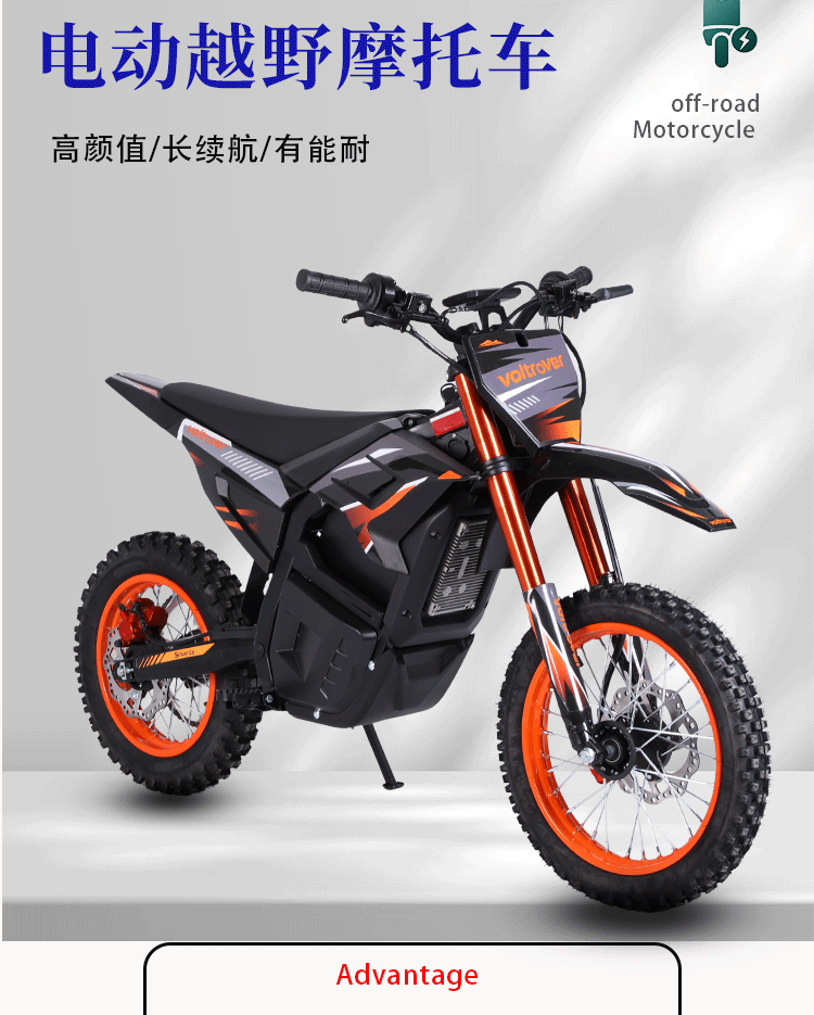 Cross-Border Overseas Warehouse Has Ready Stock of the 2026 New Model Two-Wheeled Off-Road Electric Motorcycle, High-Speed, Sporty, and Long-Range
