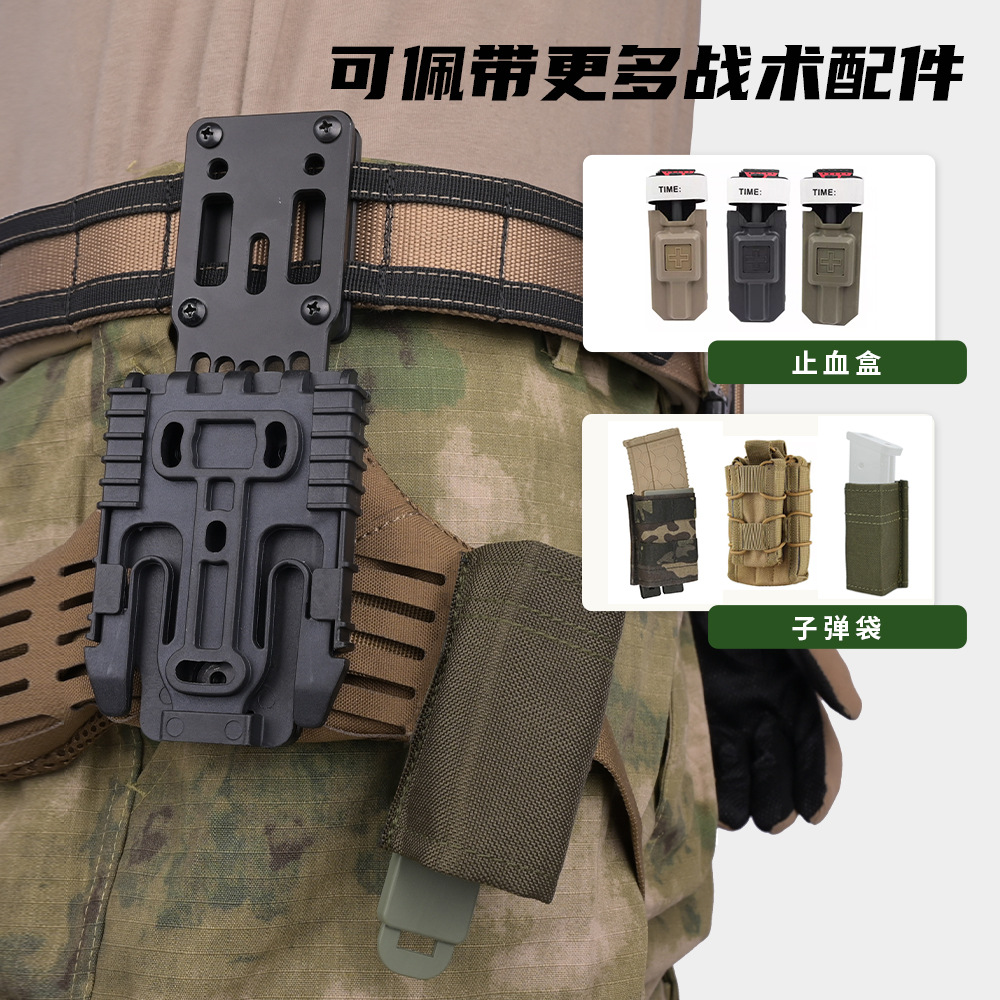 Transfronterizo Amazon Tactical MOLLE Laser Legging Strap ARC Accesorios de Placa Baja Side Kick Style V2
