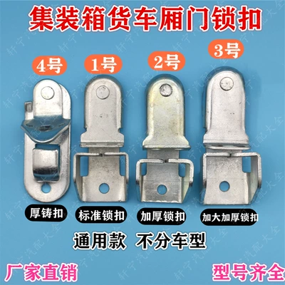 sleeve, Armrest, handle, handle