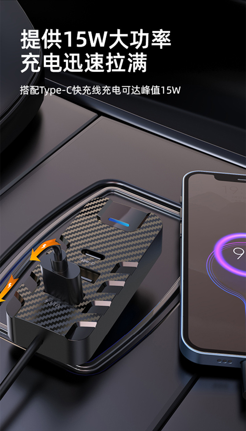 Rear Multi-Port Car Charger Bluetooth Mp3 Player Fm Transmitter Translucent Car Charger Flash Charging Digital Display