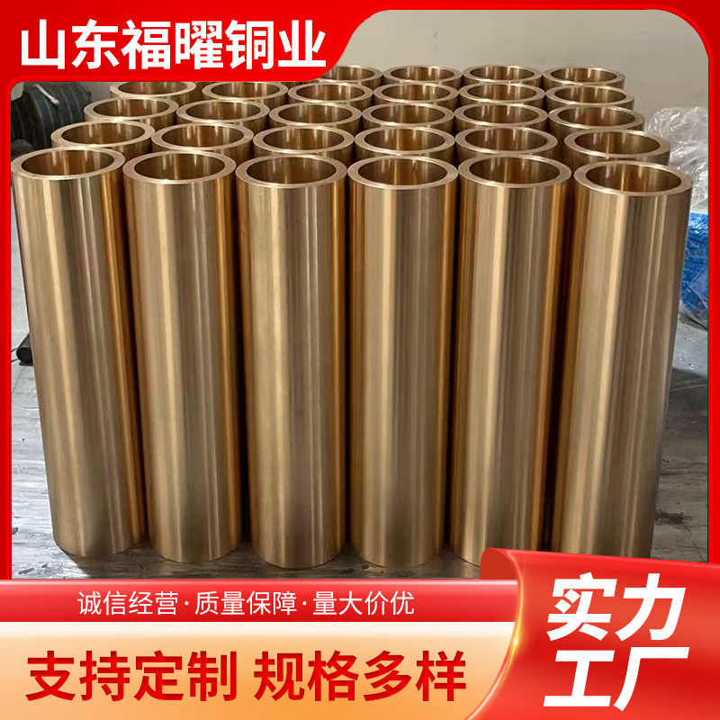 CNC精密加工锡青铜铝青铜铬锆铜紫铜黄铜铜套铜配件来图加工定制