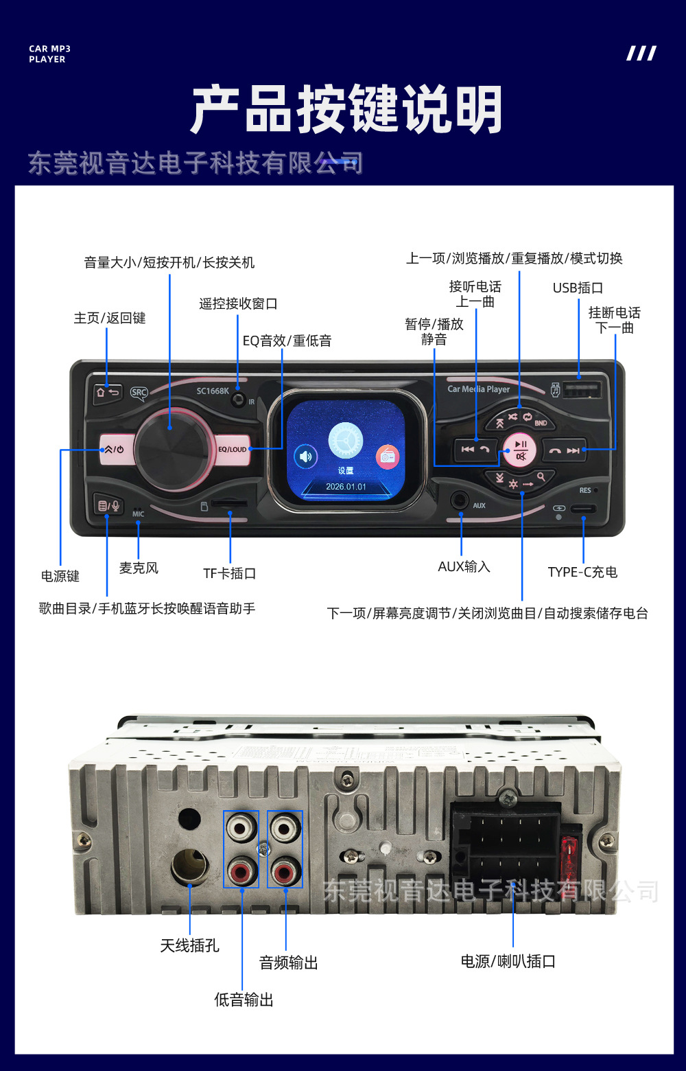2.1inch Car-Mounted Mp3 Smart Small-Screen Player Bluetooth Hands-Free Universal Radio Card-Inserting USB Drive Sc1668K