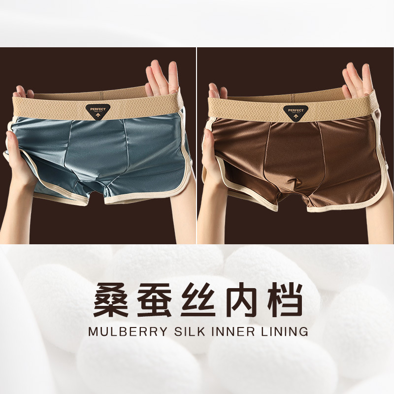 Pantalones interiores de hombre, ropa de hombre de alta calidad, 7A antibacterianos, pantalones cortos de hielo de cuatro cuernos, pantalones interiores de hombre