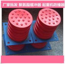 JHQ-C-16  JHQ-C-17 JHQ-C-18 聚氨酯缓冲器 聚氨酯泡沫缓冲器