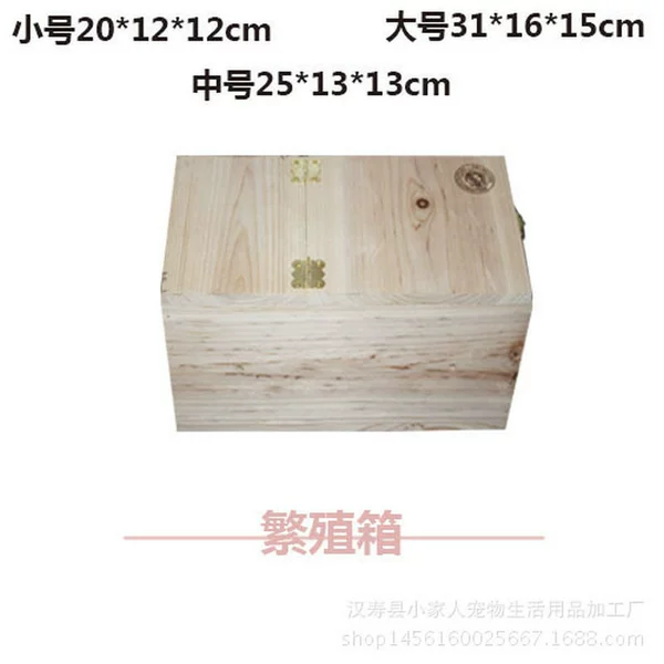 Breeding box