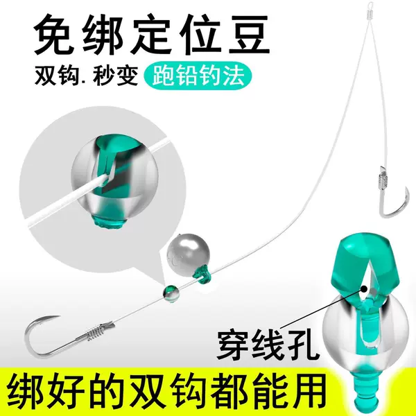 Upgraded Large Soft Core Lead Running Anti-winding Non-injuring Line Cough Lead Pendant Removable Anti-running Water Free Bleaching