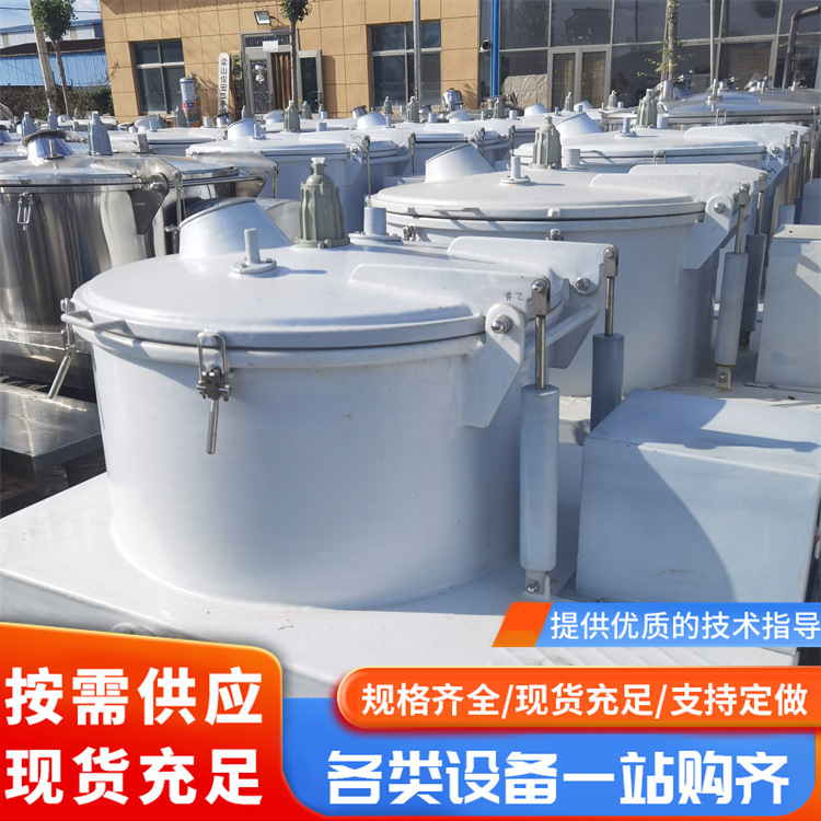 二手平板衬塑吊带离心机  平板式衬塑吊带离心机 不锈钢材质 宸盛
