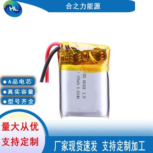 601520�ۺ����늳�3.7v늄����150mAhͨӍ������ˢ�������R늳�