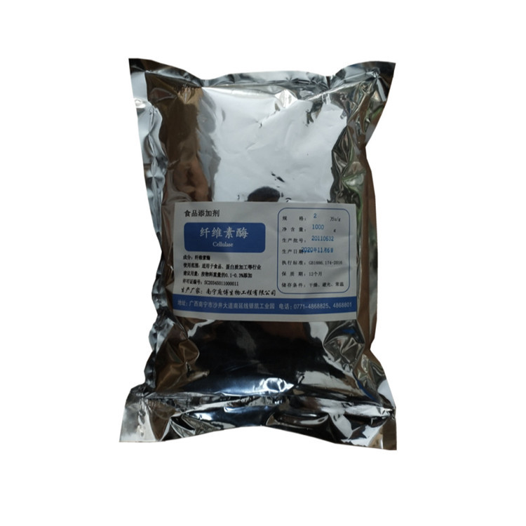 供应 纤维素酶 食品级纤维素酶 食品级2-10万ALU/g 纤维素酶