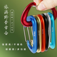 アウトドア多機能登山バックルクライミング安全D型リュックサックスプリングフック登山バックル