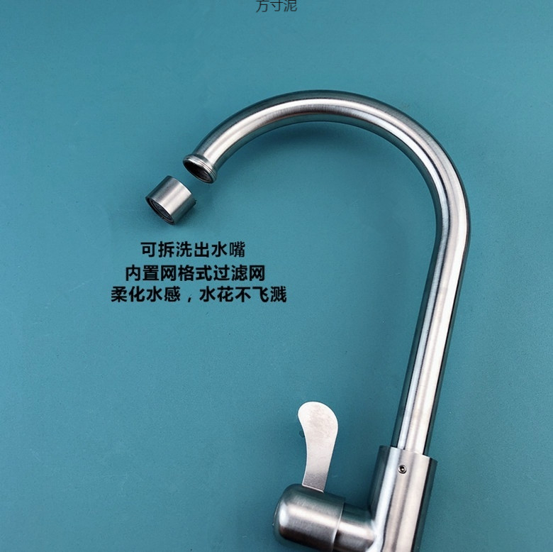 304 stainless steel single-cooling faucet, rotating sink for washing vegetables and washbasins, vertical and horizontal quick-opening faucet factory undefined