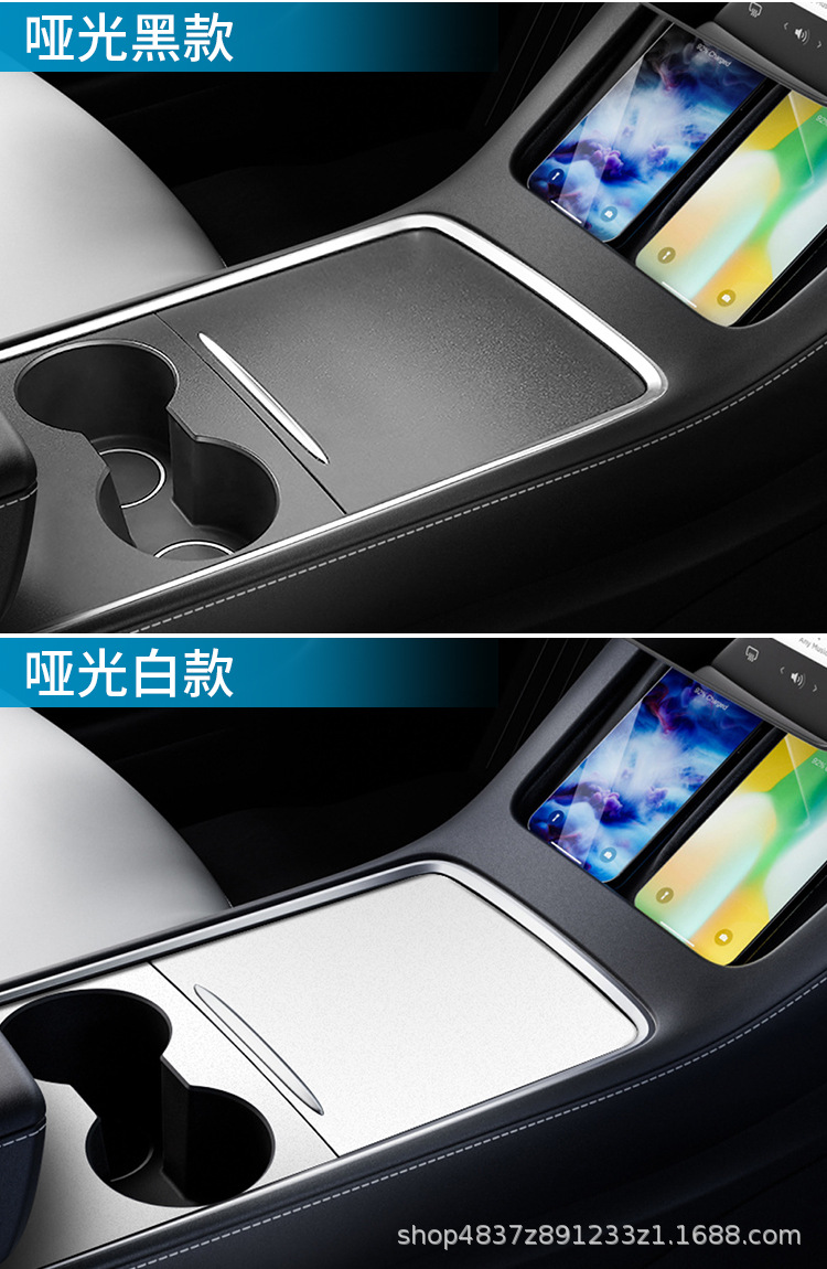 Tesla Thickened Center Console Sticker Is Suitable for the New Version of Model Y/3 Center Console with Textured Carbon Fiber Pattern Sticker