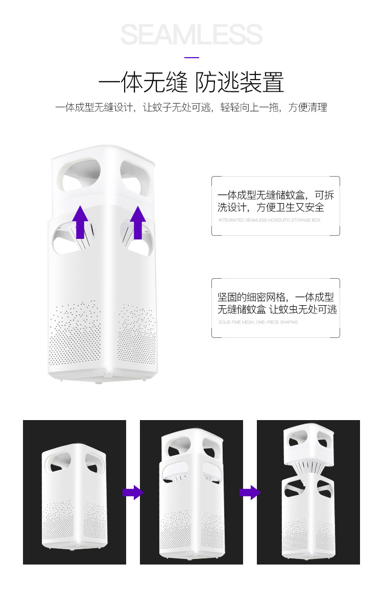 灭蚊灯-2-750_10