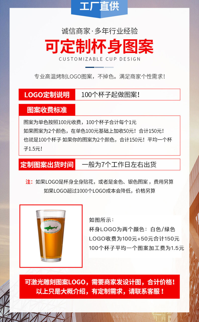 瓦伦丁详情页模版画板 9