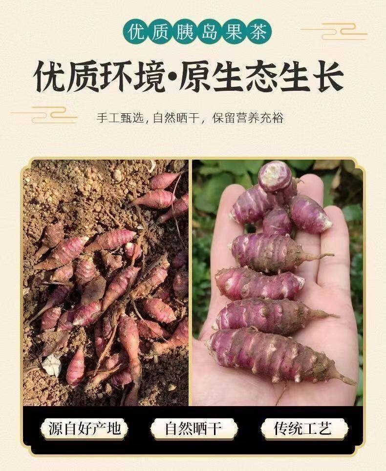 Yidao Fruit Tea Dried Jerusalem Artichoke Slices Traditional Sun Dried for Brewing 100g specifications