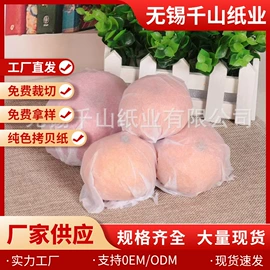 拷贝纸;圣诞礼品包装;卡纸