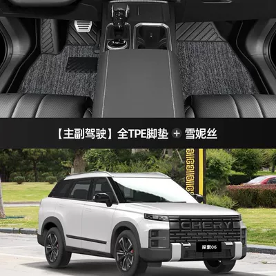 Universal Foot Pad – rice grain pattern - thickened-double-layer-main-and-passenger-floor-mats-gray-snow-silk-23-24-models-explore-06