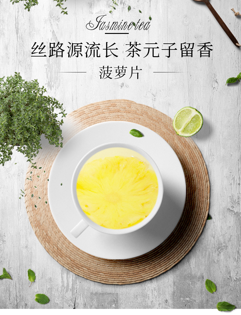 Dried Pineapple Slices 500g Bulk Sugar-Free Bolo Pian Cold Brew Fruit Tea Snack overview