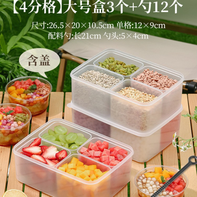 冰粉摆摊工具全套盒子调味配料收纳盒不锈钢水果捞小料展示盒|undefined