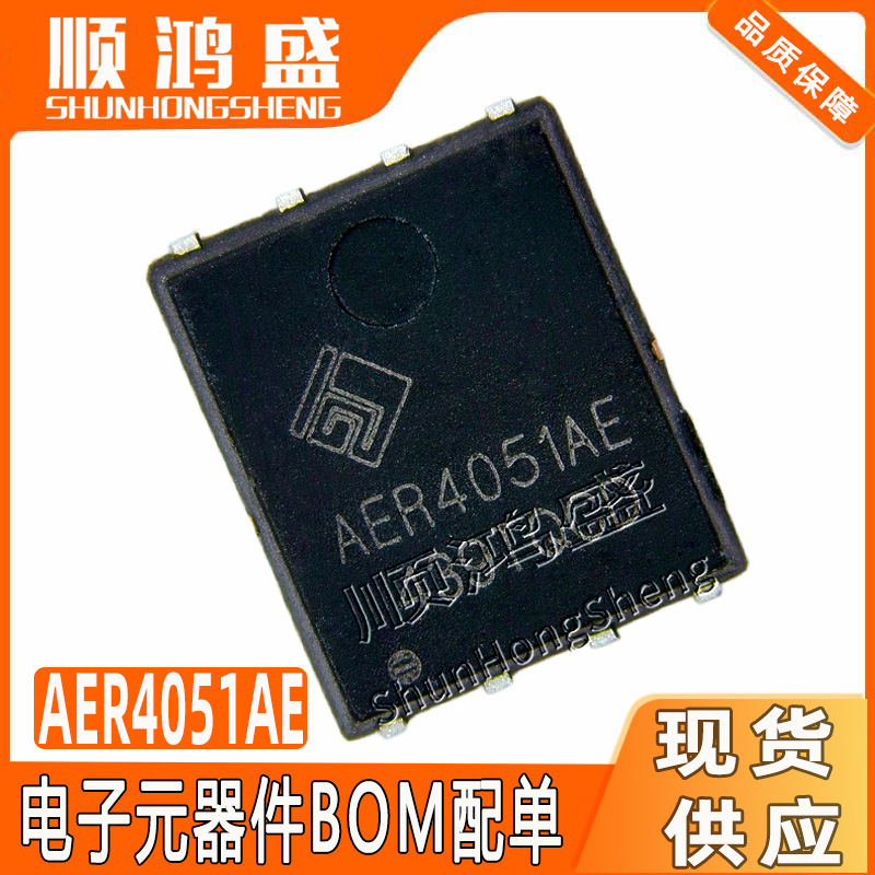 Original Aer4051Ae Package Pdfn Aer4051Ap Allepic 40V 69A N-Channel Mos